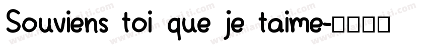 Souviens toi que je taime字体转换